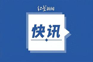 ?冲鸭！中国男篮首发：李凯尔、赵睿、张镇麟、周鹏、周琦