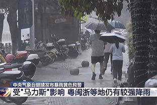 弗拉霍维奇告别博努奇：感谢你的欢迎、建议以及每次进球后的拥抱